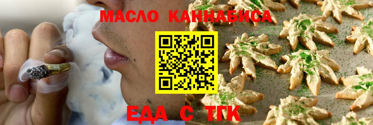 Canna-Cookies марихуана Тверь