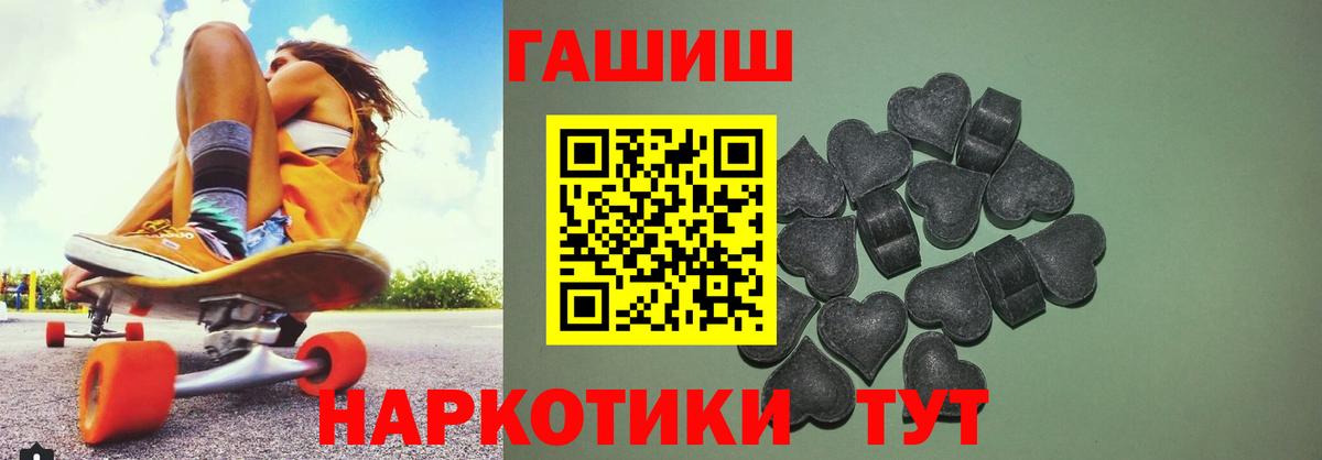 Тверь  ГАШ гарик  Вход с VPN 