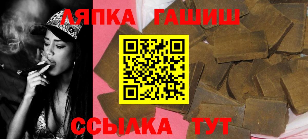 ГАШИШ hashish Тверь