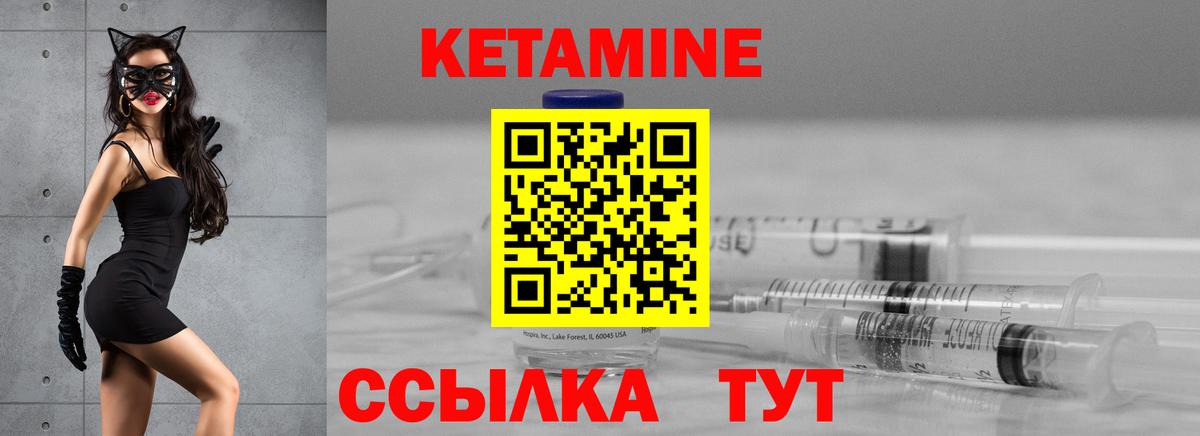 Тверь  Кетамин VHQ  ОМГ ОМГ онион  Вход с VPN 