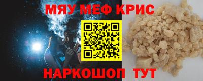 соль курить ск Будённовск