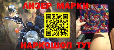 соль курить ск Будённовск