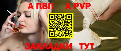 дживик Бугуруслан