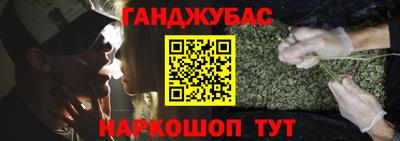 соль курить ск Будённовск