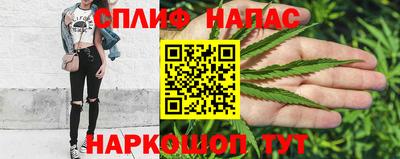 соль курить ск Будённовск