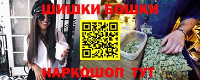 соль курить ск Будённовск