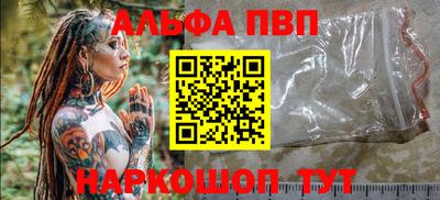 соль курить ск Будённовск