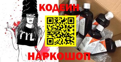 соль курить ск Будённовск