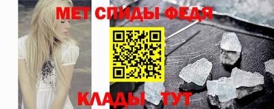 мет Бузулук