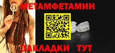 дживик Бугуруслан