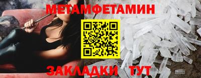 мет Бузулук