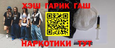 соль курить ск Будённовск