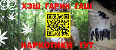 соль курить ск Будённовск