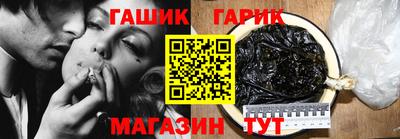 соль курить ск Будённовск