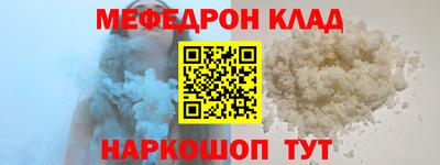 соль курить ск Будённовск