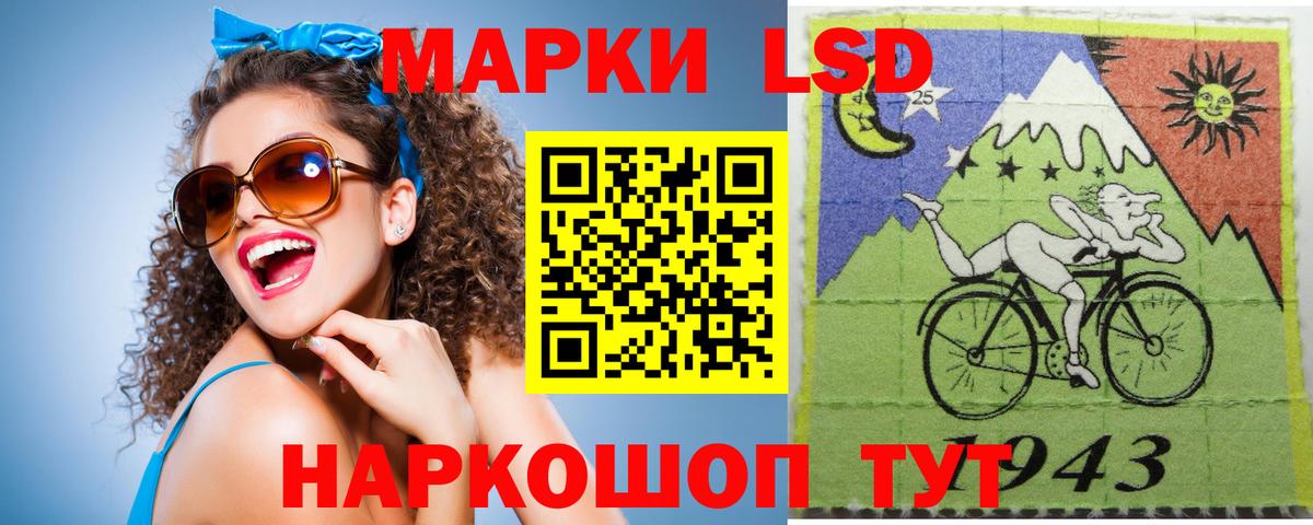 Лсд 25 экстази кислота Тверь