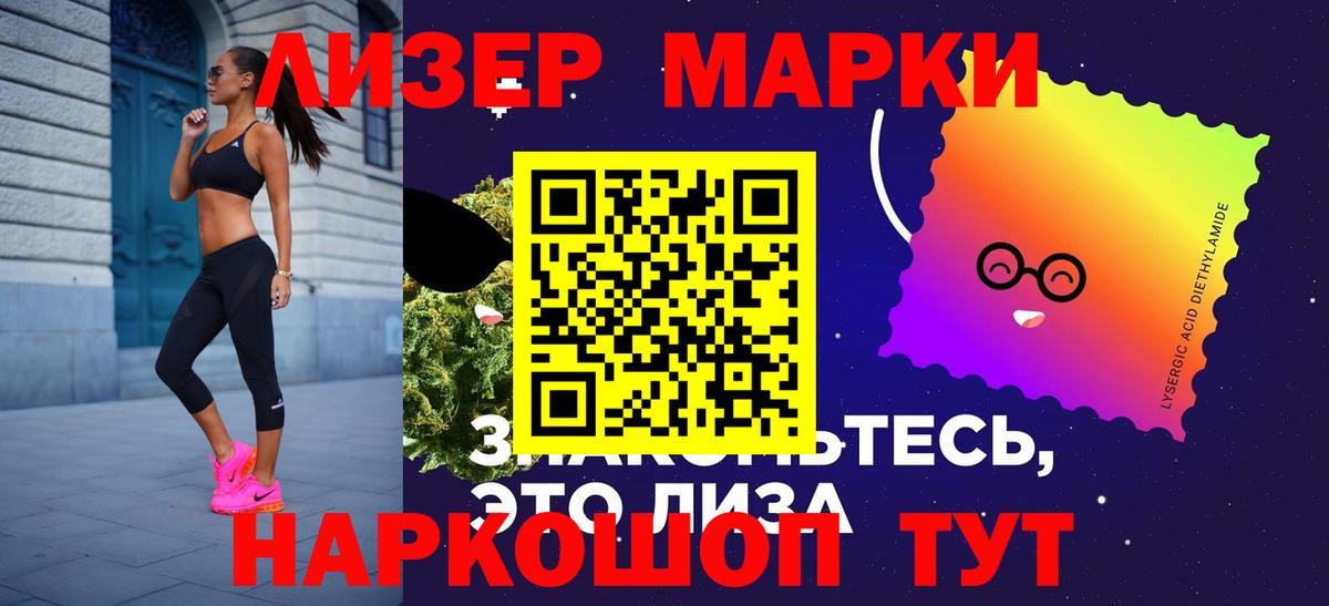 LSD-25 экстази ecstasy  Лсд 25 экстази кислота  Тверь  Вход с VPN 