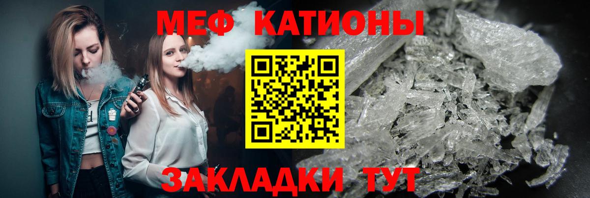 Меф кристаллы Тверь