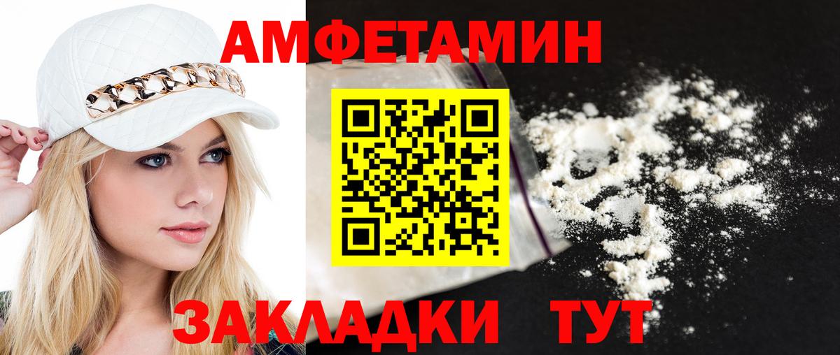 Метамфетамин мет Тверь
