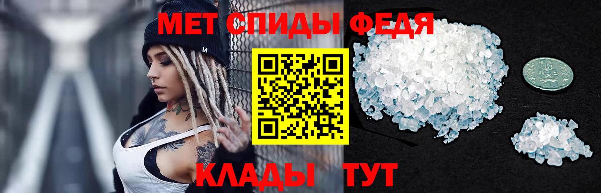 Метамфетамин Methamphetamine  Вход с VPN  Тверь 
