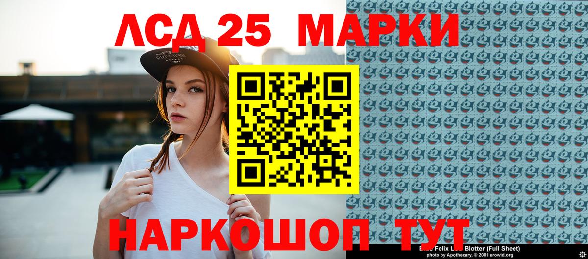 Марки N-bome 1500мкг  Вход с VPN  Тверь 