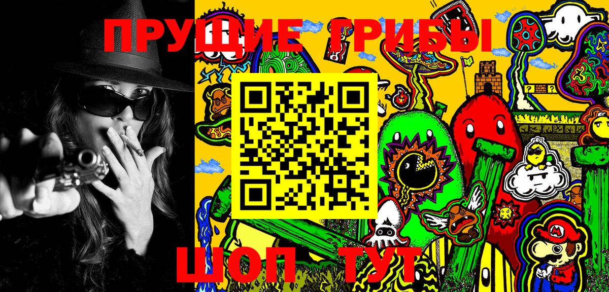 Псилоцибиновые грибы MAGIC MUSHROOMS Тверь