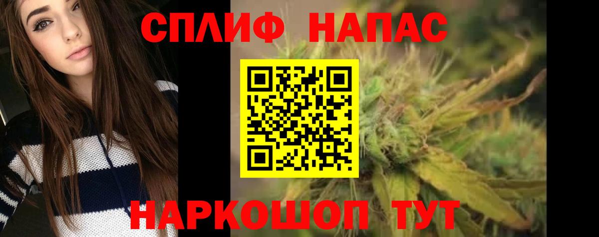 Шишки марихуана тримм  Марихуана Amnesia  Каннабис тримм  Тверь  Вход с VPN 